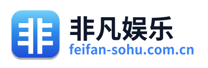 非凡娱乐